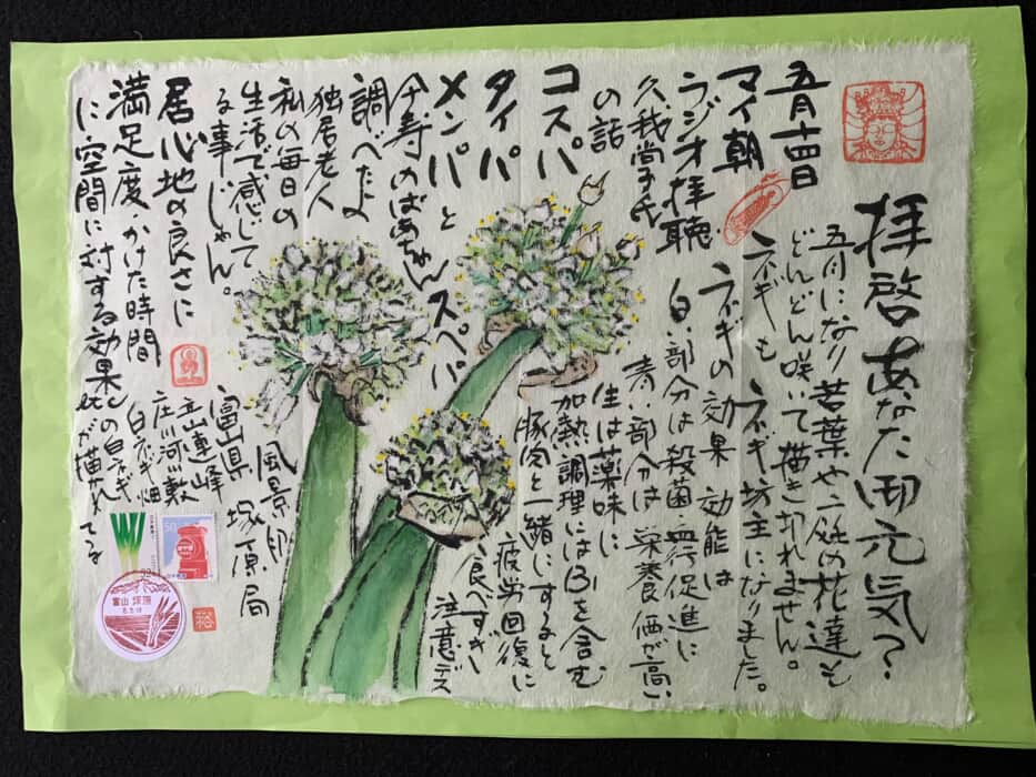 マイ朝ラジオで勉強⁉️
