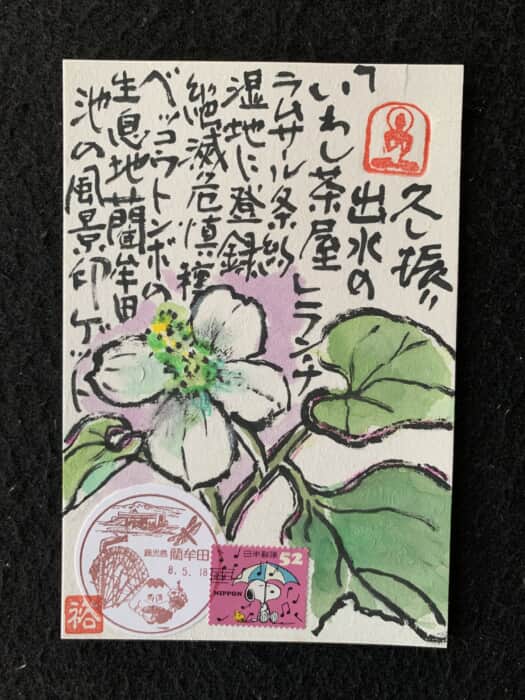 自然の大切さ。