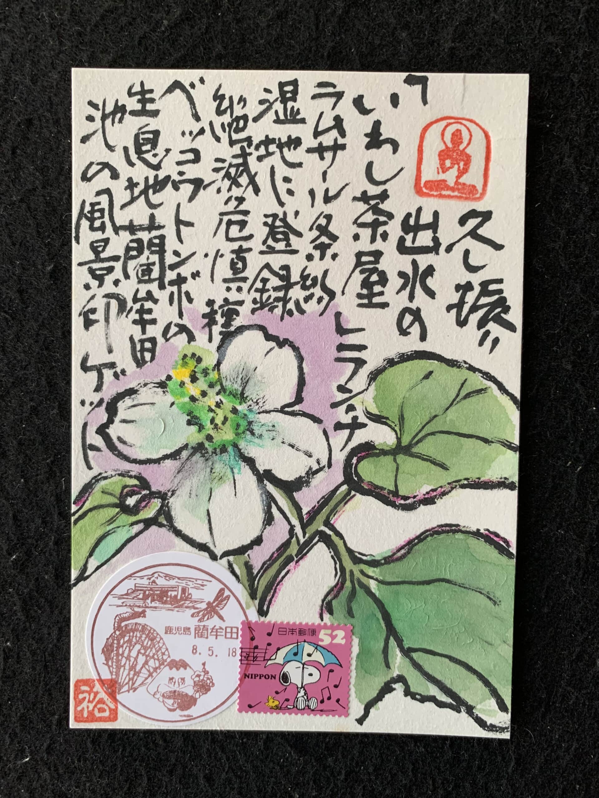自然の大切さ。
