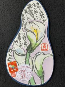白いカラーが☔️の中眩しい。