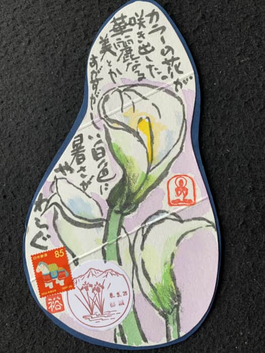 白いカラーが☔️の中眩しい。