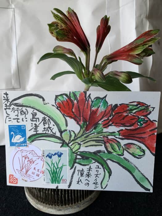 未来への憧れと言う花言葉です。