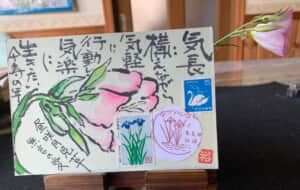 良い言葉を見つけました。