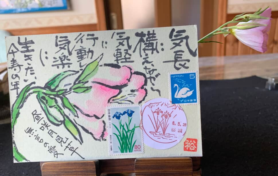 良い言葉を見つけました。