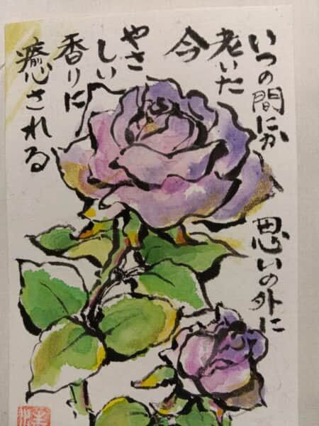 バラ