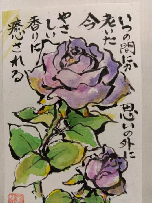 バラ