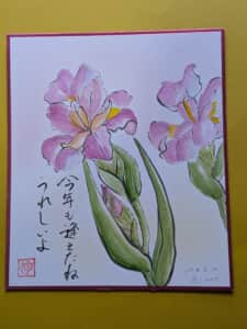 花菖蒲