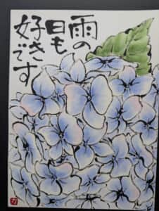 紫陽花