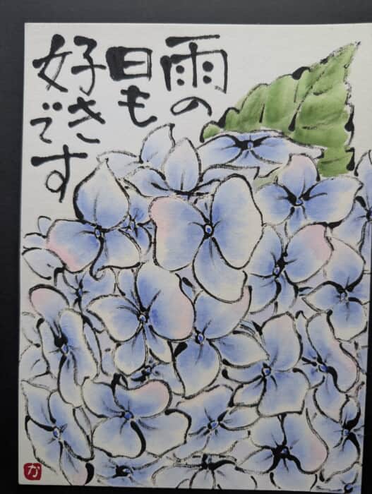 紫陽花