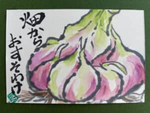 父の日