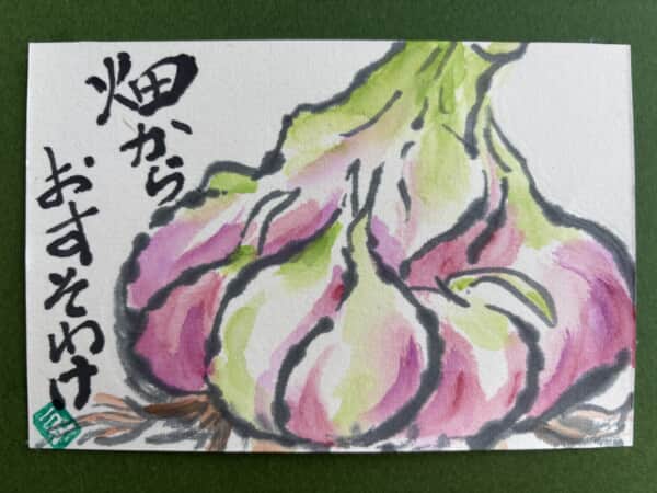 父の日