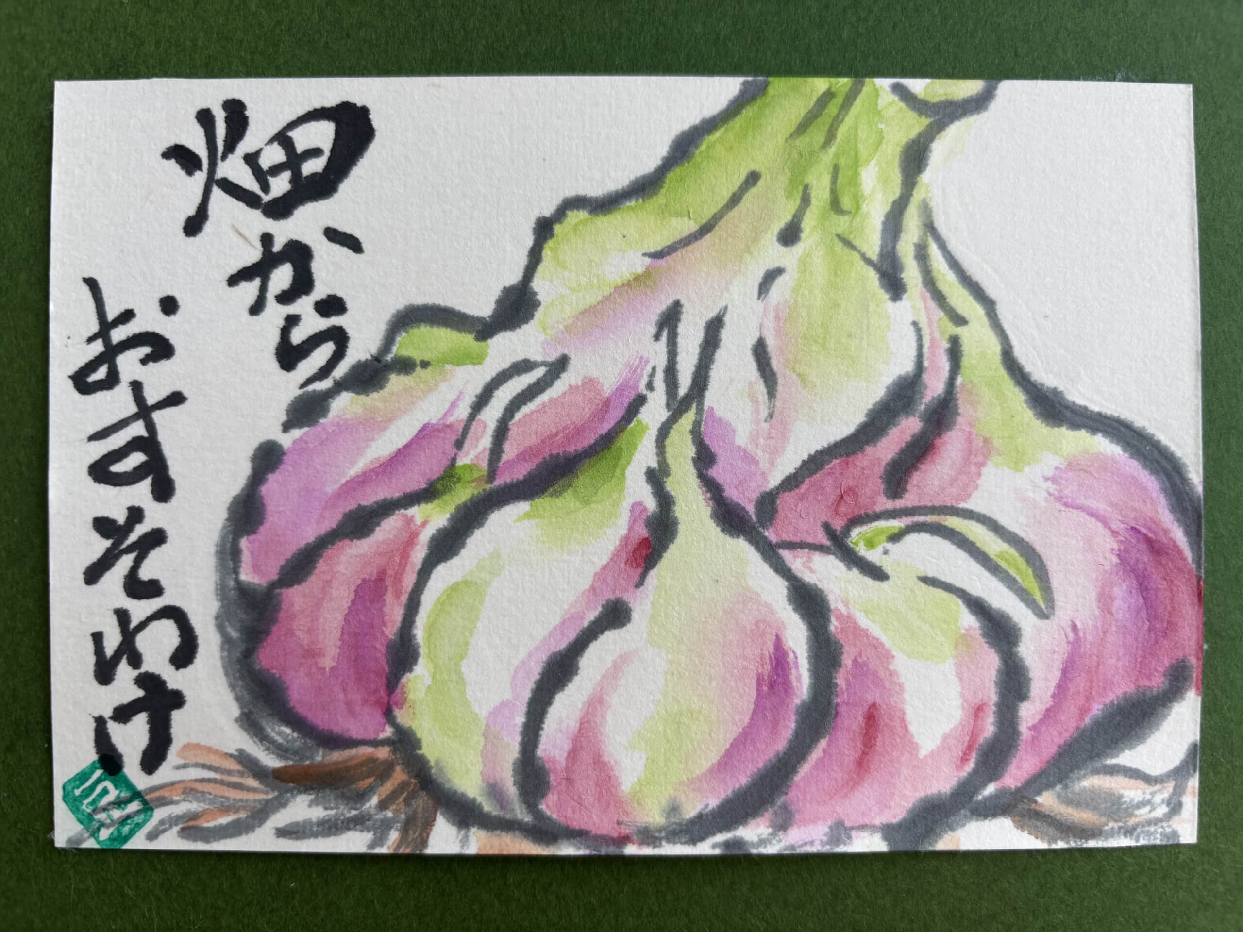 父の日
