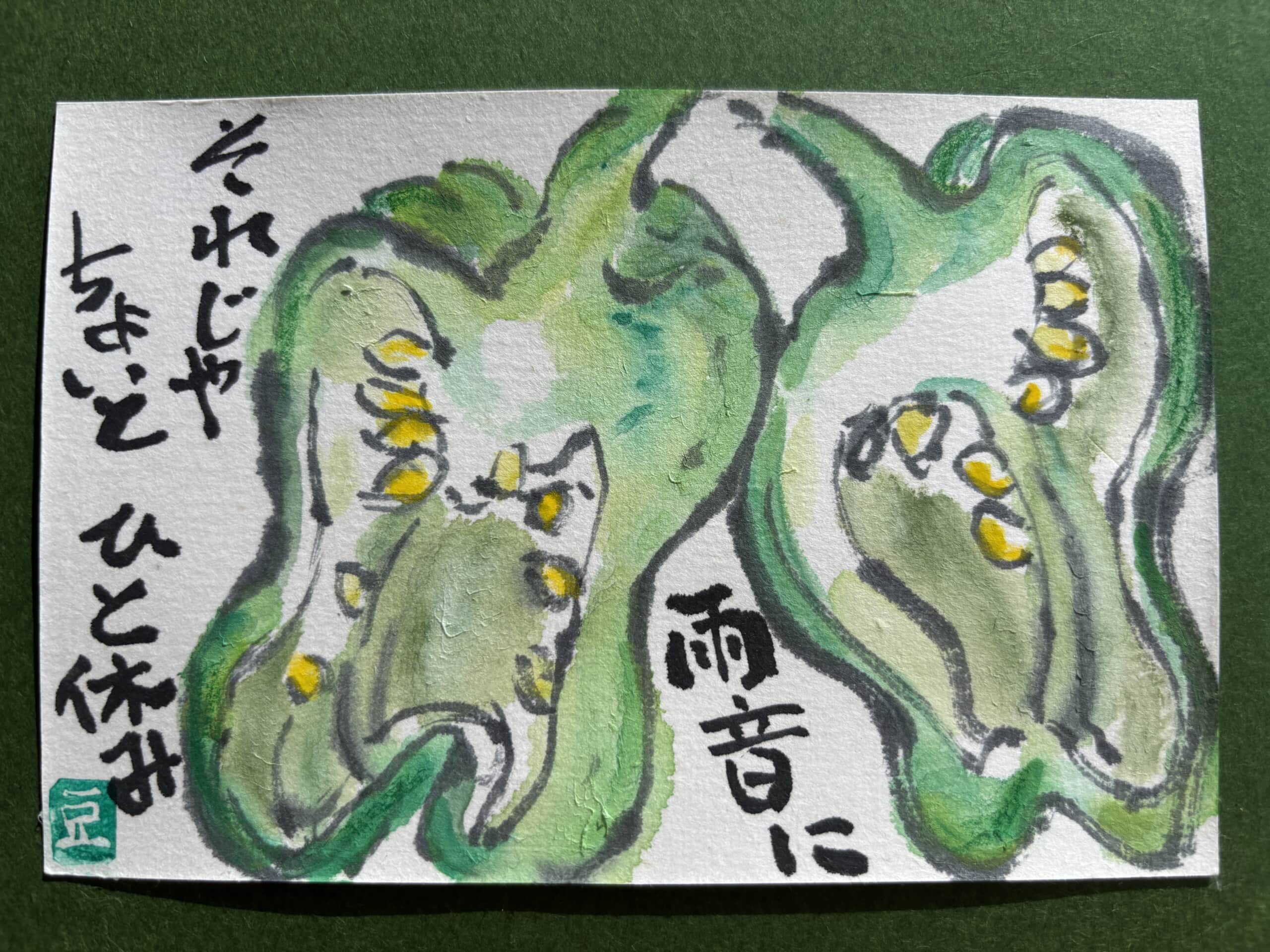 ピーマンの雨宿り
