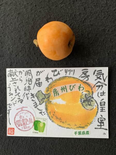 気分は皇室⁉️