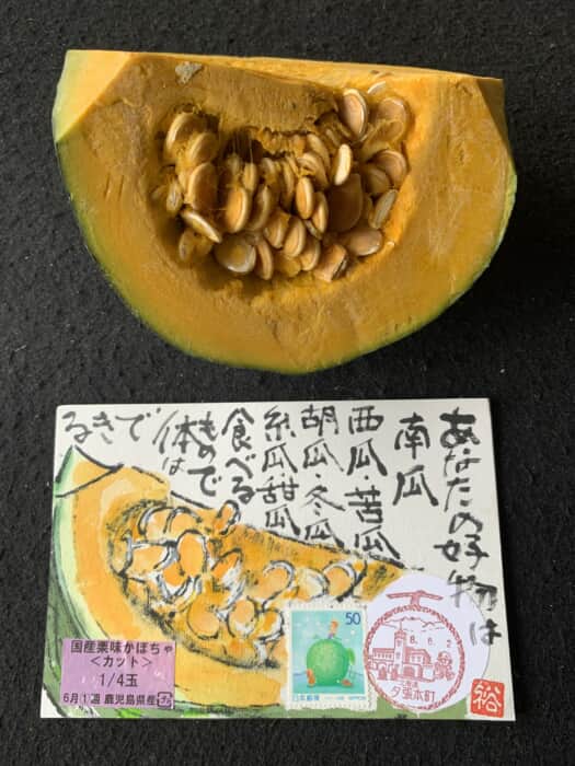 栗味かぼちゃは最高‼️