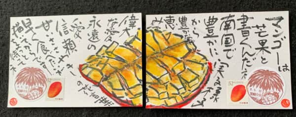 太陽の卵だよー‼️
