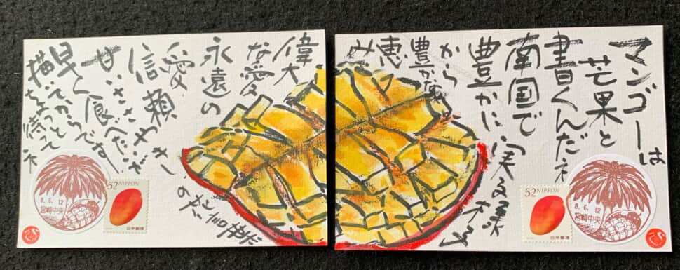 太陽の卵だよー‼️