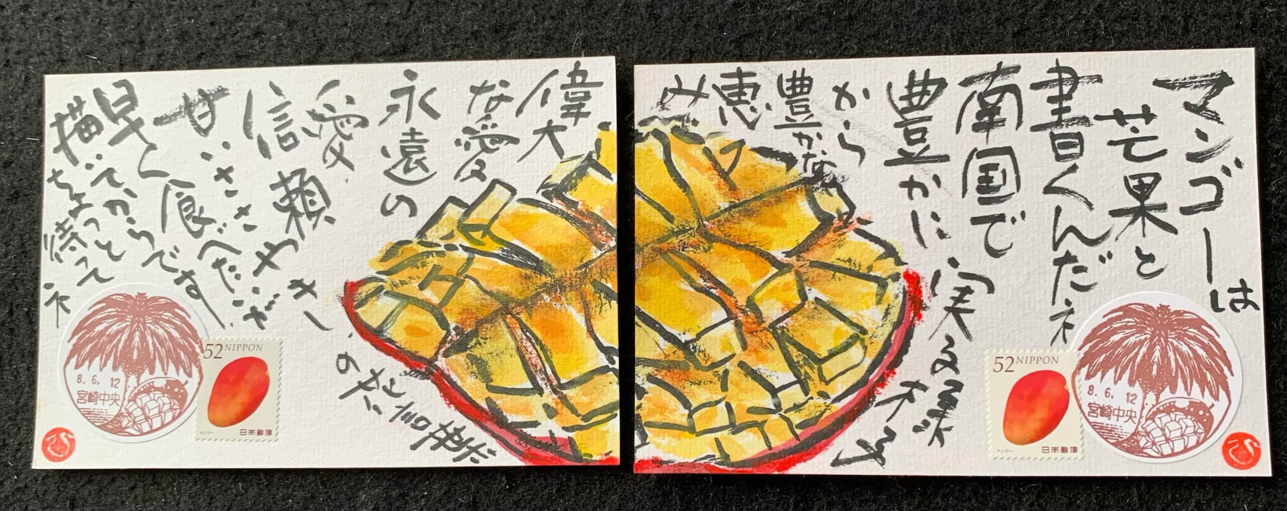 太陽の卵だよー‼️