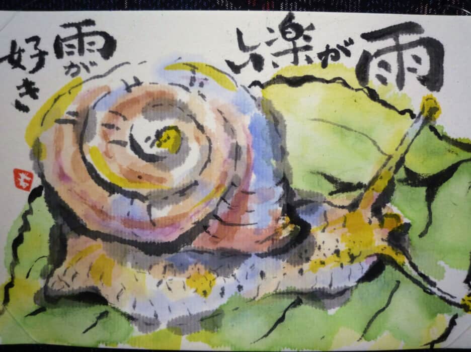 雨が楽しい