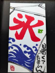 かき氷の旗