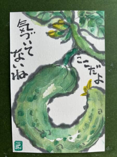 朝のできごと