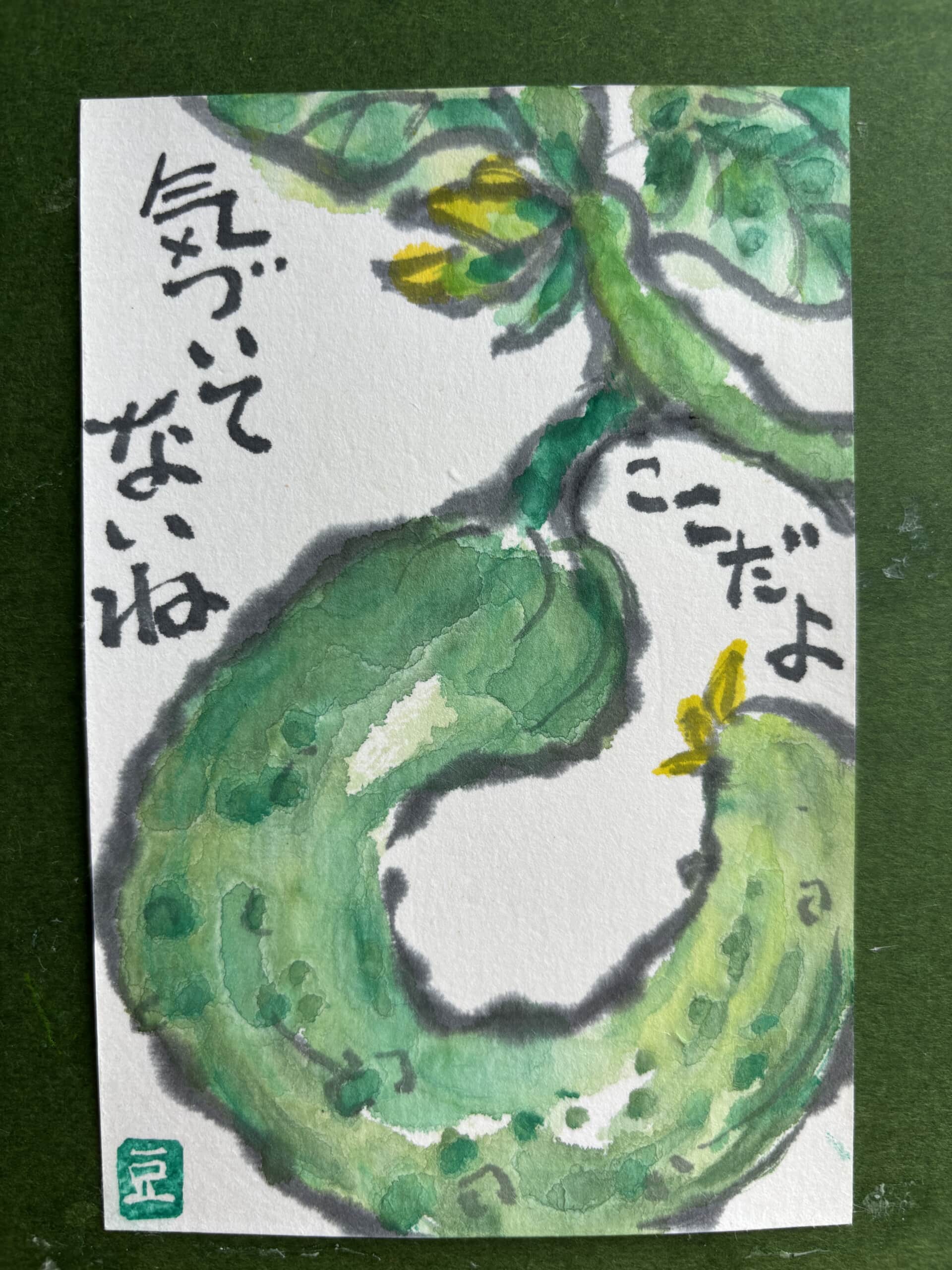 朝のできごと