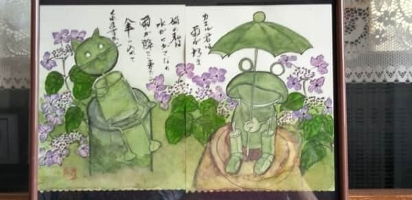 7月