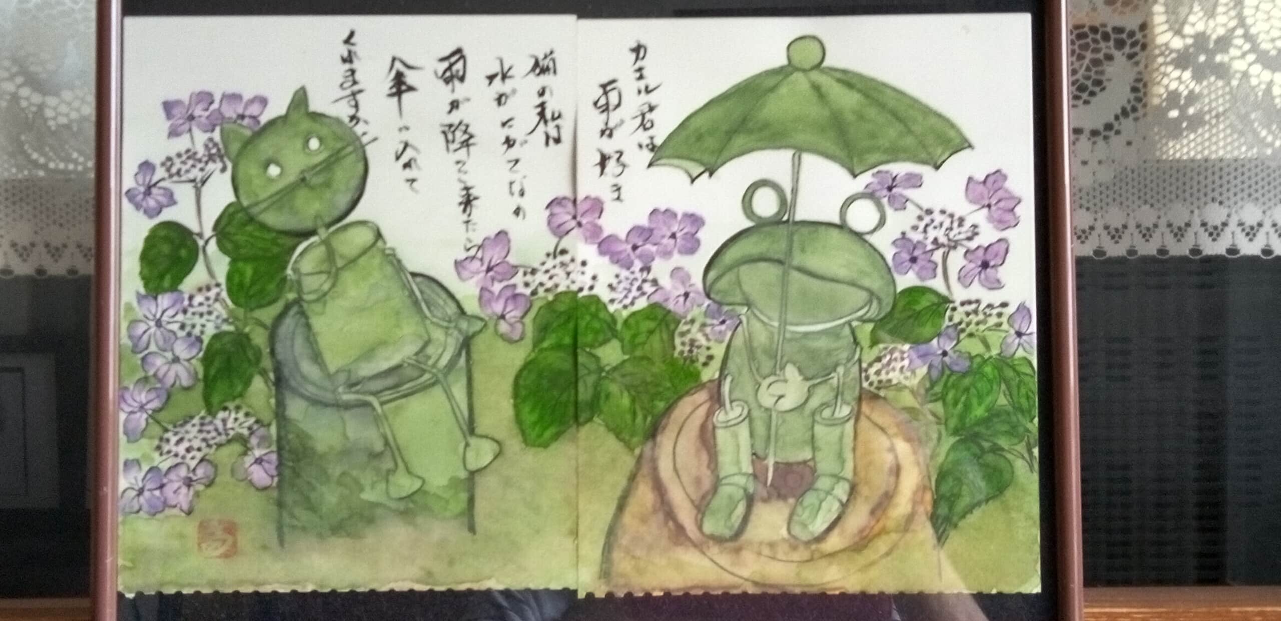 7月