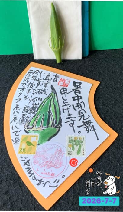 七夕ですねー‼️