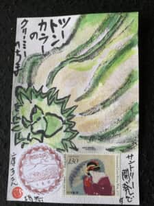 サントリー開発
