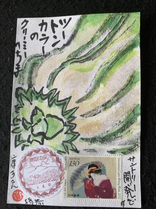 サントリー開発