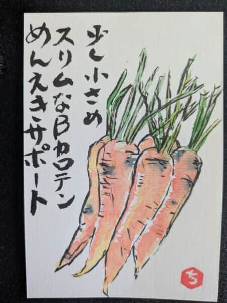 人参