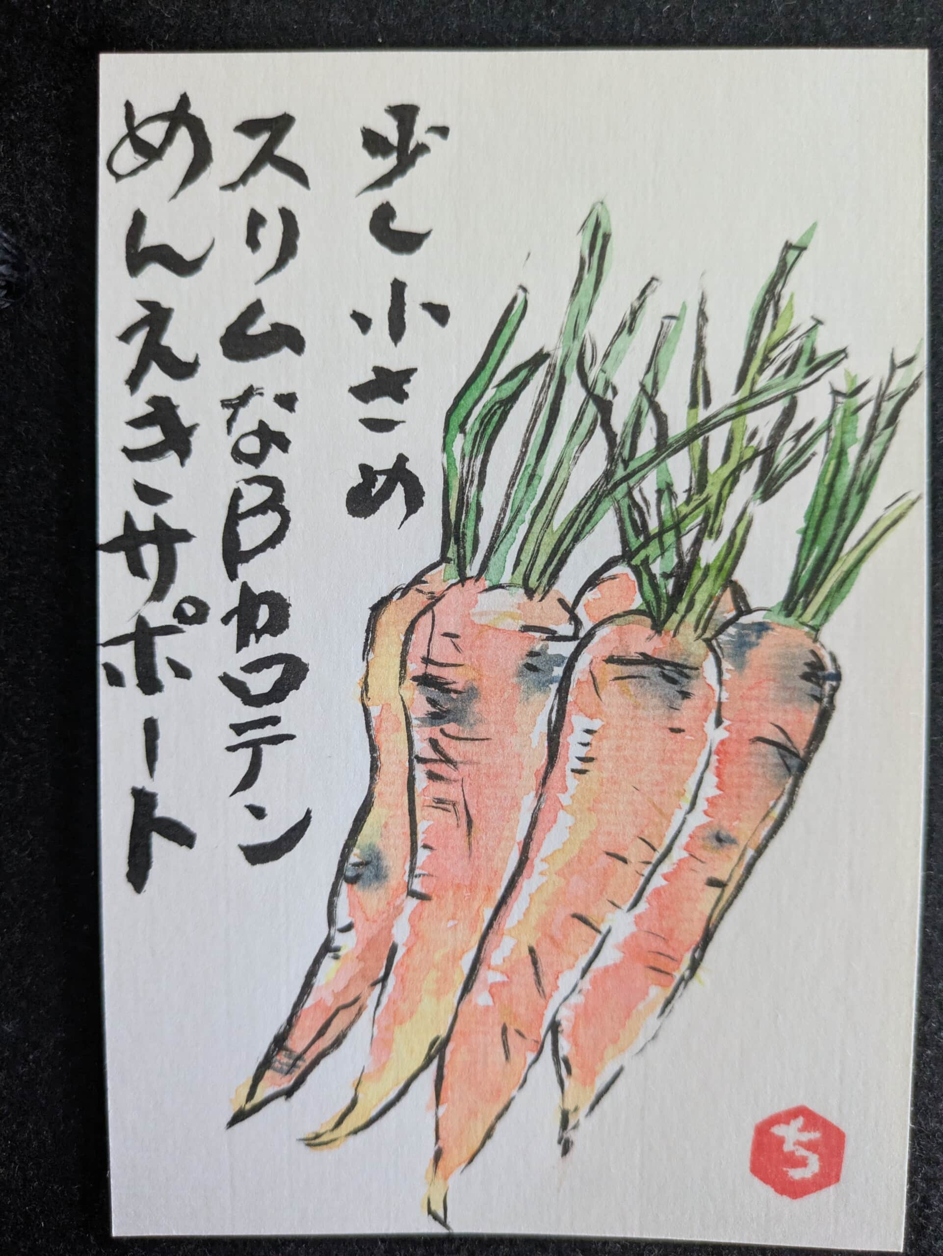 人参