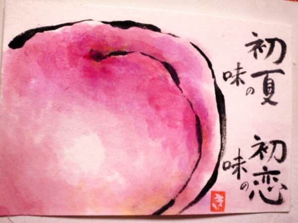 白桃