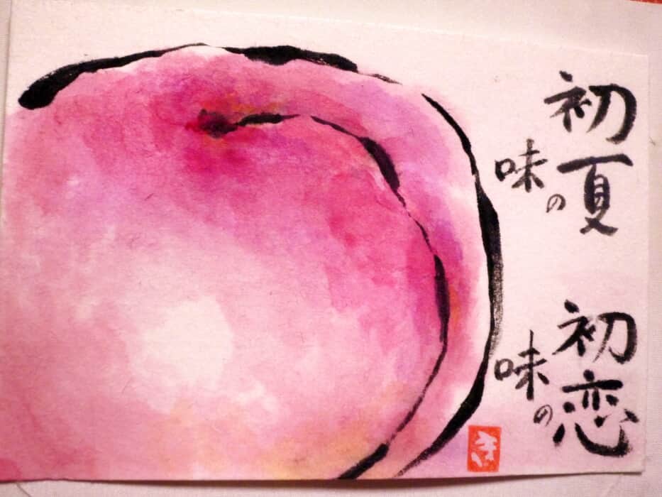 白桃