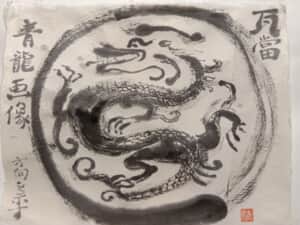 瓦当