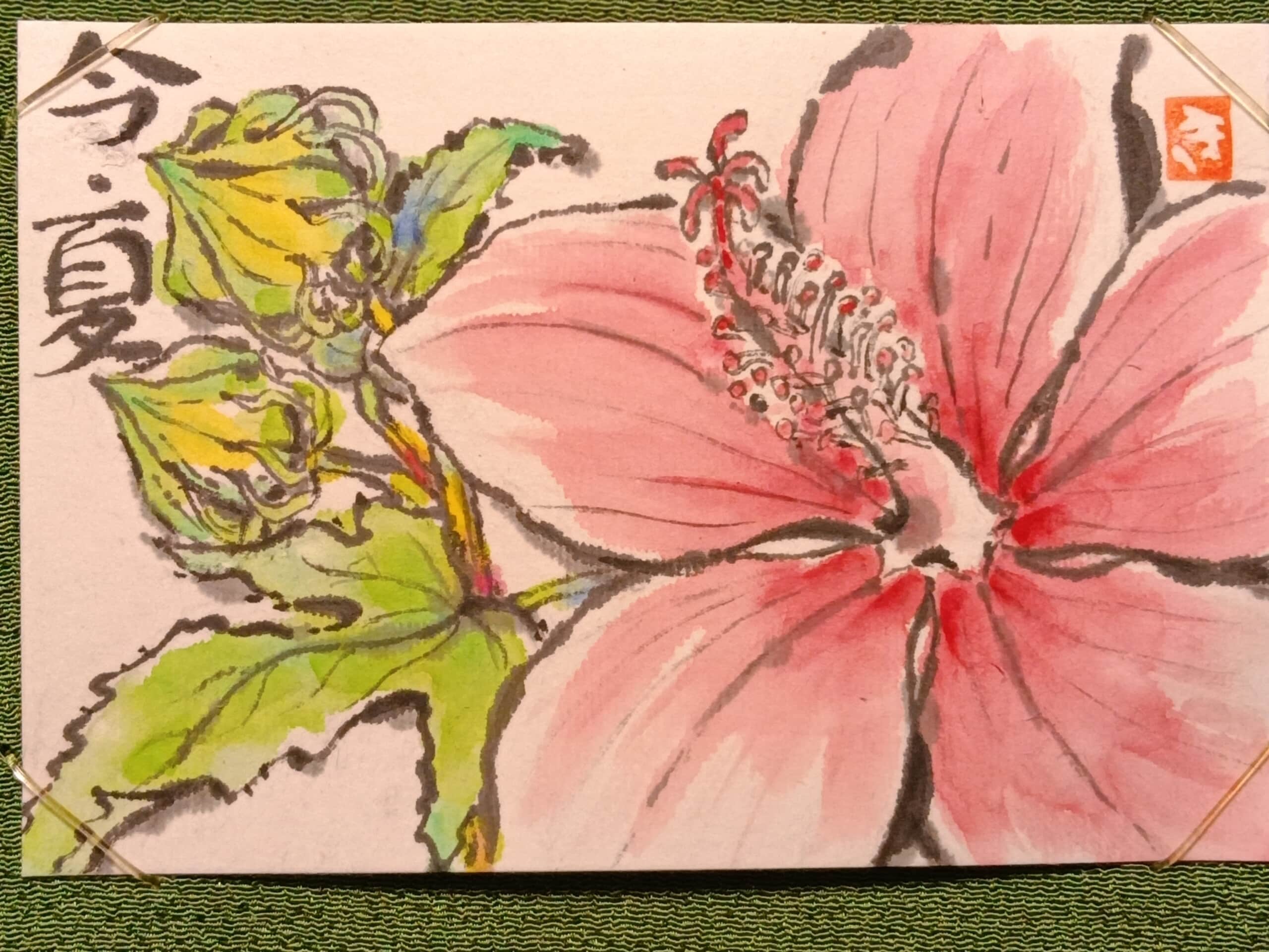 紅葉あおい