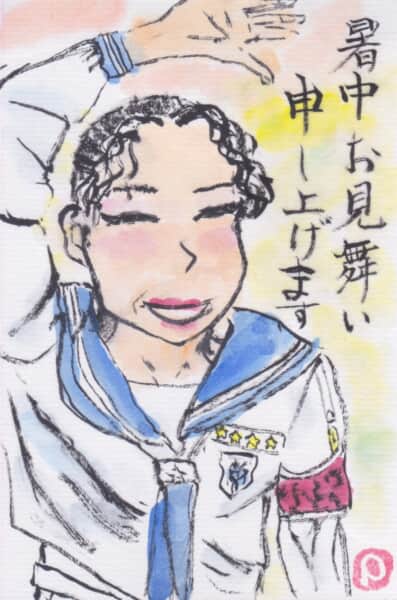 暑中見舞い2026