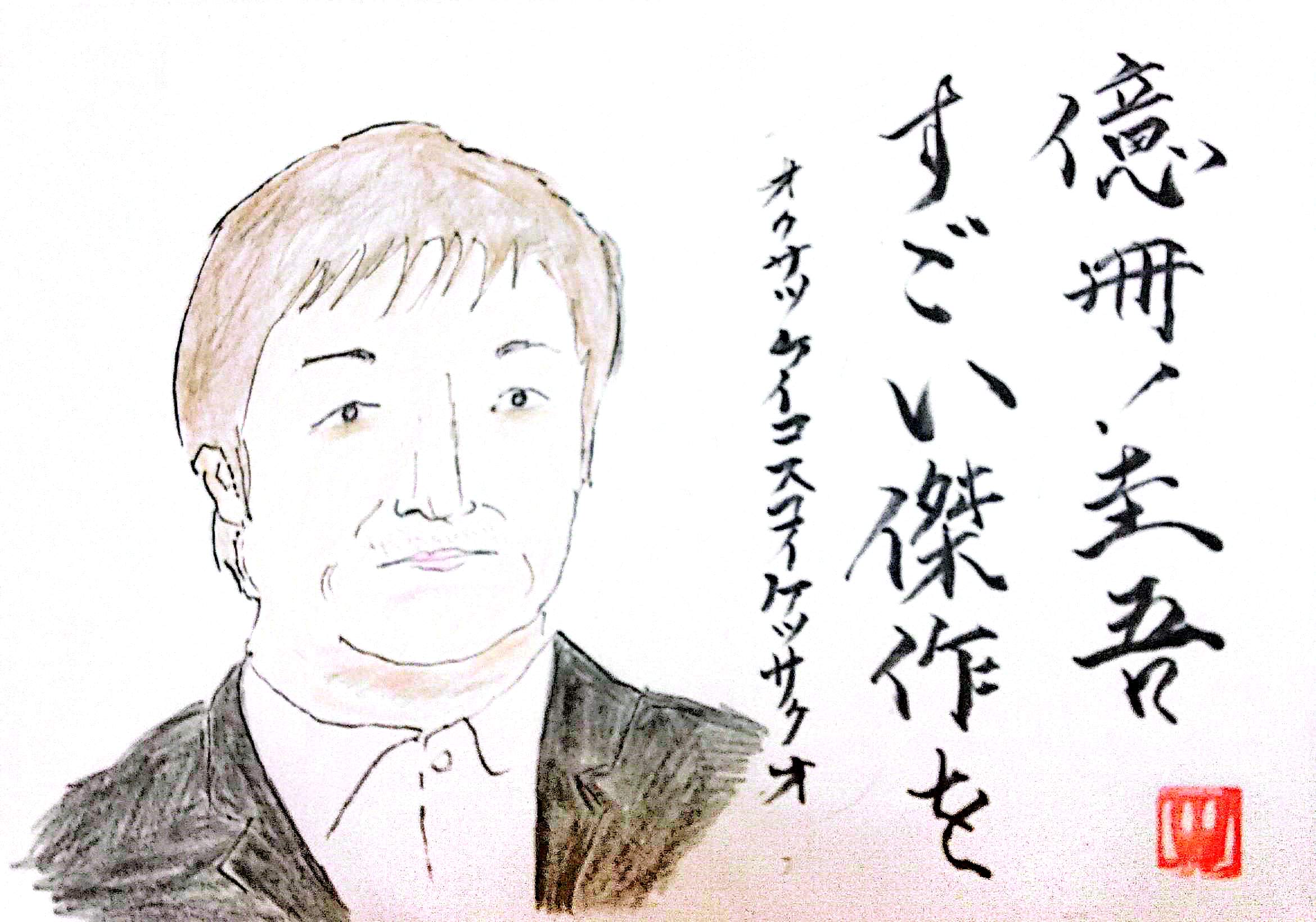 東野圭吾さん追悼回文