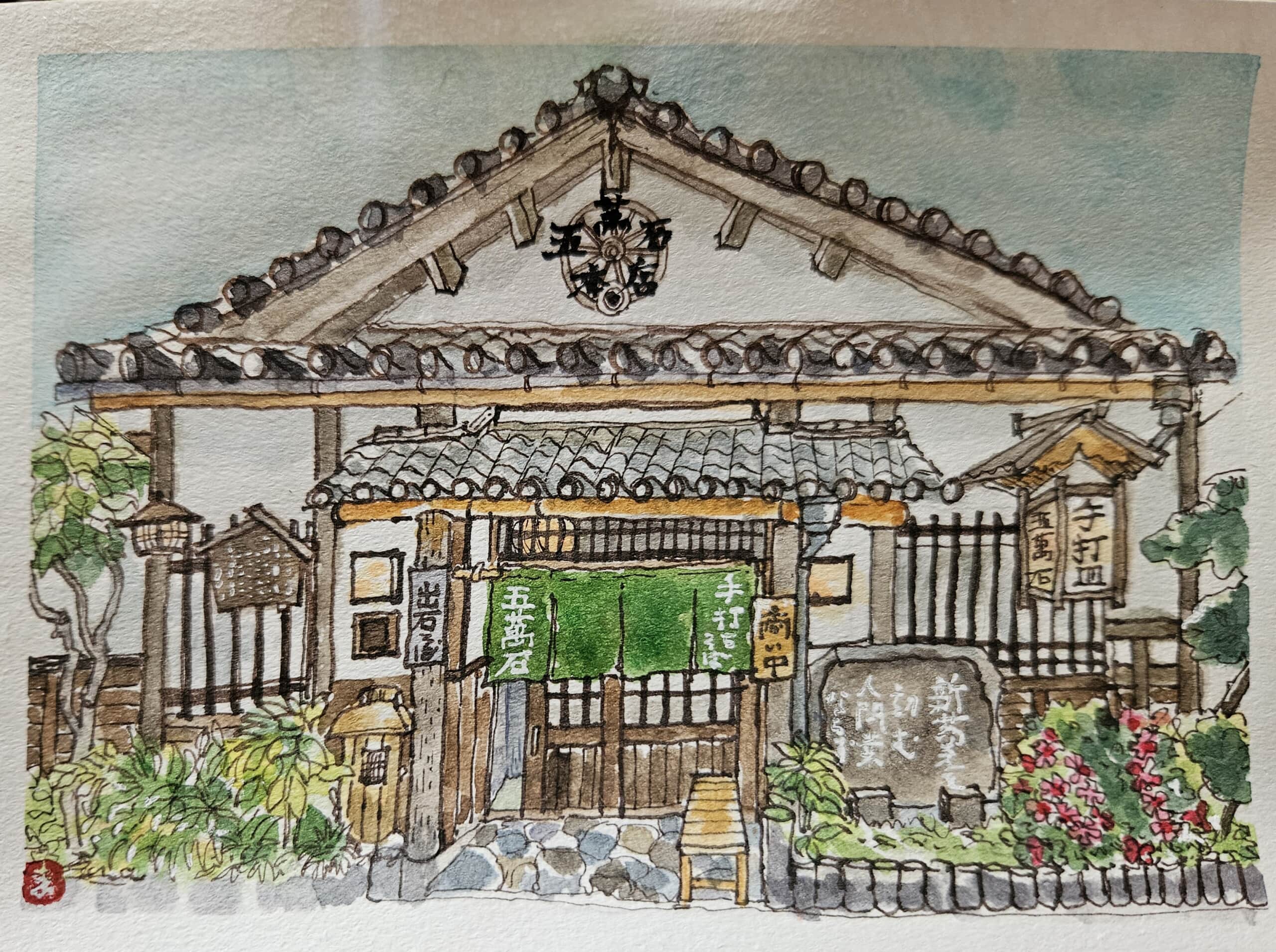 出石そば～*