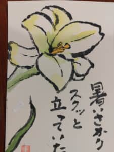 夏真っ盛り