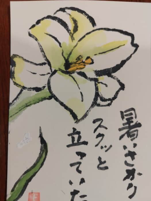 夏真っ盛り