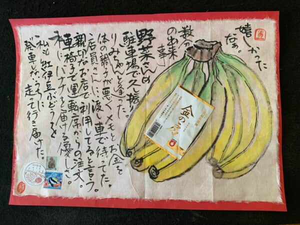 嬉しい一瞬‼️