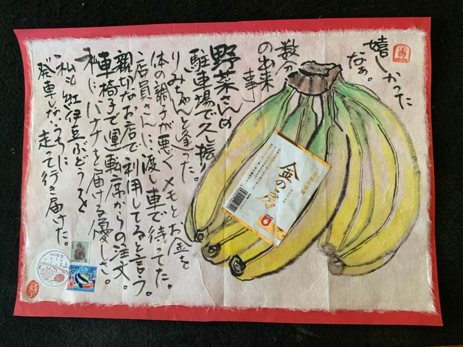 嬉しい一瞬‼️