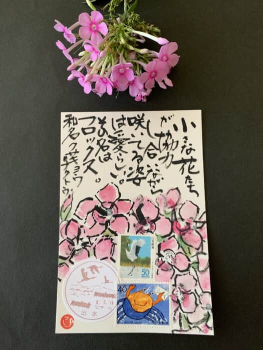 集まれば大輪の花