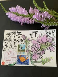 虎の尻尾もおしゃれです。