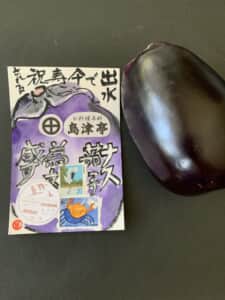 メタボじゃない⁉️