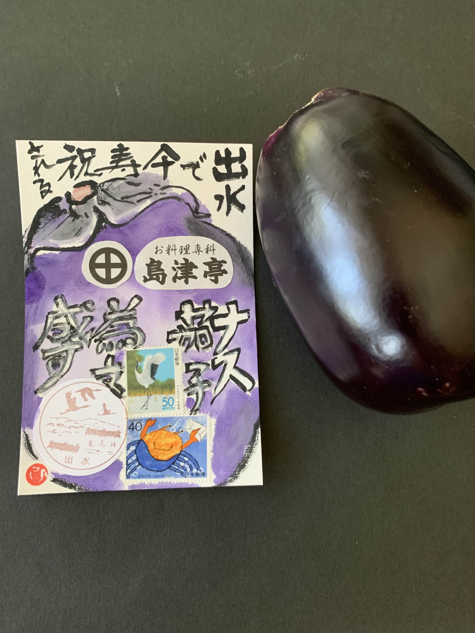 メタボじゃない⁉️