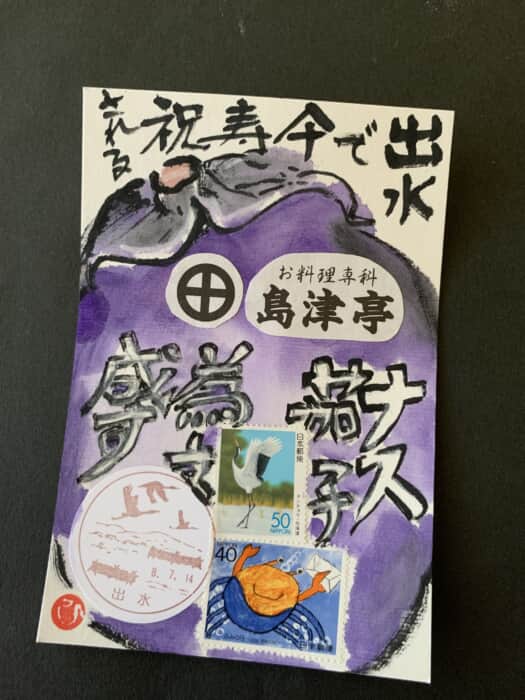 メタボじゃない⁉️