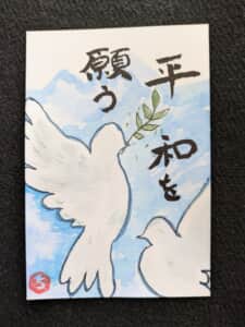 平和の鳩